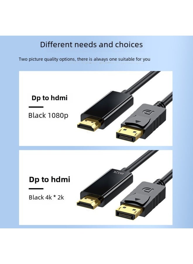 كابل Dp إلى Hdmi 1.8 M 4K HD كابل محول كابل شاشة الكمبيوتر تحويل كبير Dp إلى Hdmi اللون: 1 M 1080p
