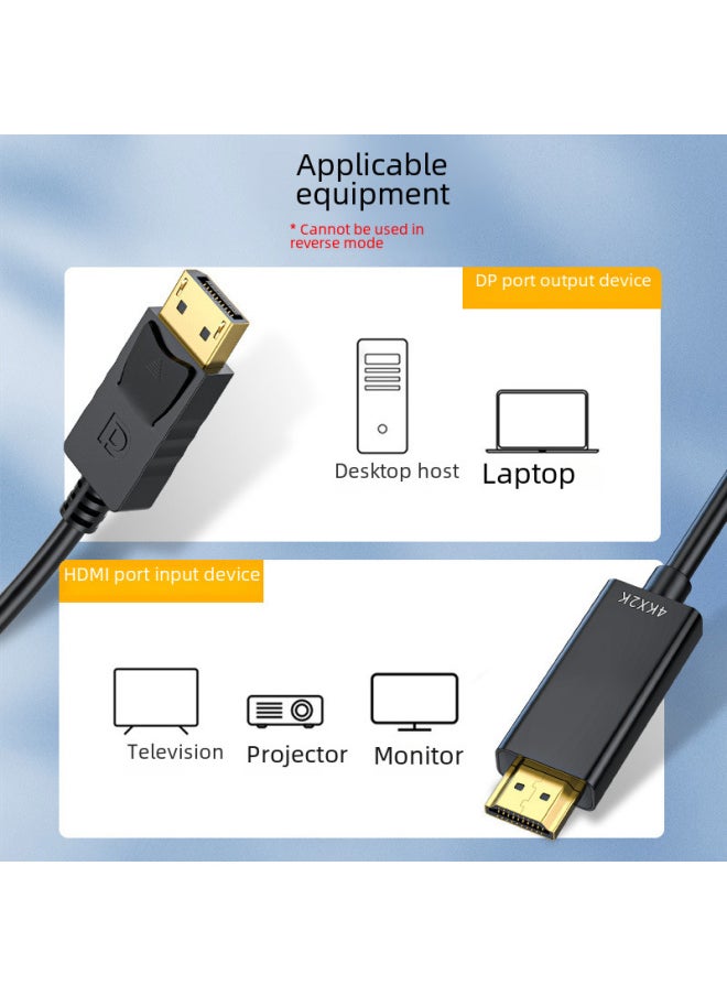 كابل Dp إلى Hdmi 1.8 M 4K HD كابل محول كابل شاشة الكمبيوتر تحويل كبير Dp إلى Hdmi اللون: 1 M 1080p