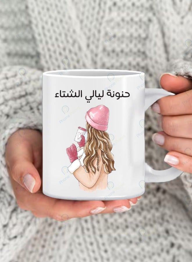 Phone Planet Multicolored ceramic mug printed with the affectionate phrase Winter Nights