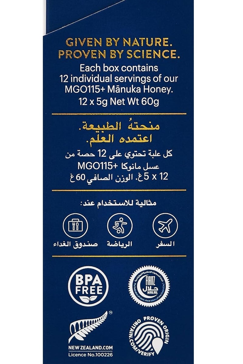 Manuka Honey On The Go Snap Packs 12's Pack Of 2 - Image 3