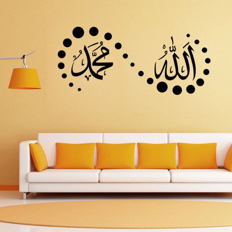 Removable Islamic Decorative Wall Stickers Decals (Pattern Five) - Image 5