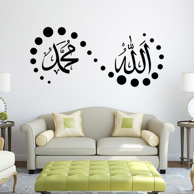 Removable Islamic Decorative Wall Stickers Decals (Pattern Five) - Image 4