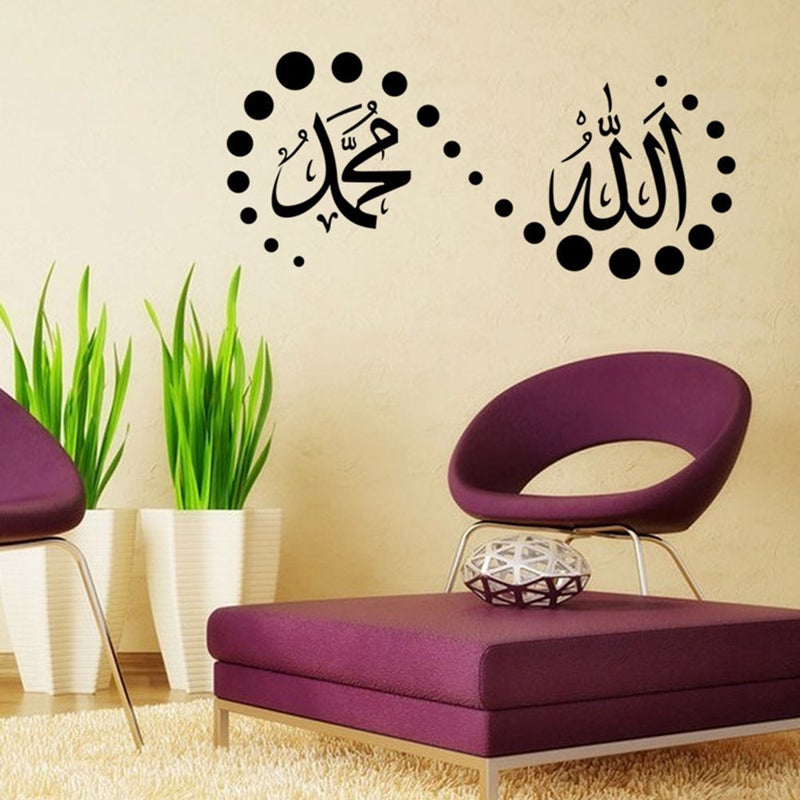 Removable Islamic Decorative Wall Stickers Decals (Pattern Five) - Image 3