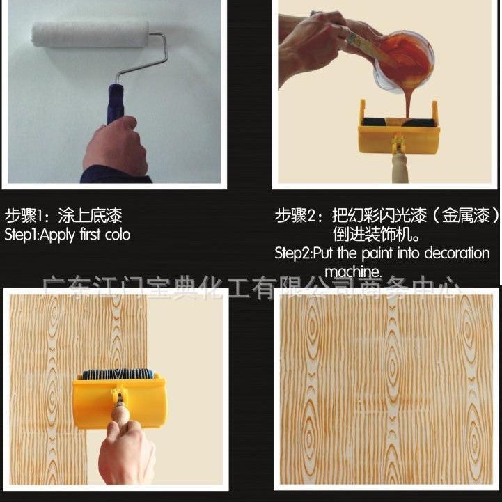 Art Paint Two-Color Decorative Machine Wall Art Paint Tool Roller Painting Tool Direct From The - Image 3