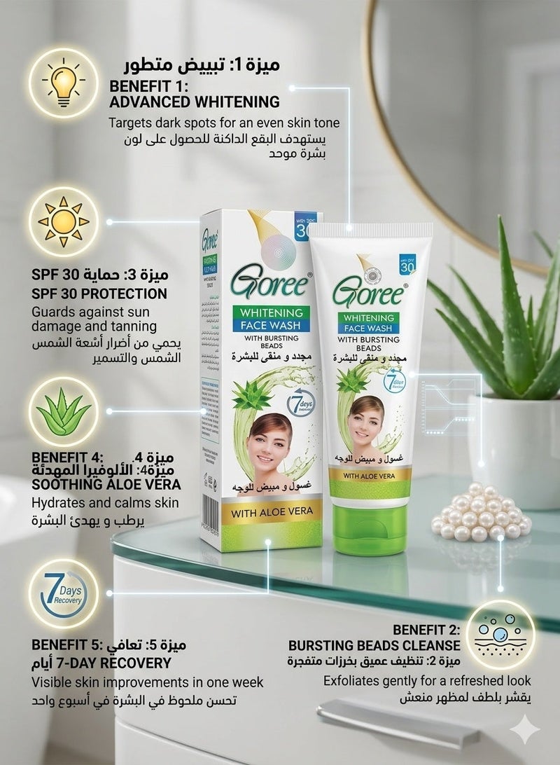 Goree Whitening Face Wash With Bursting Beads - Image 2