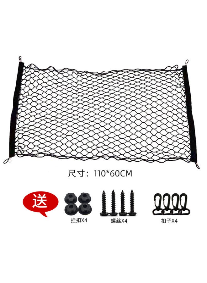 Car trunk storage net bag car supplies trunk non-slip fixed elastic net car luggage storage artifact - Image 1