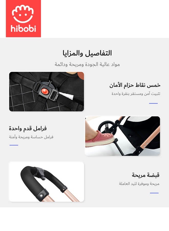 هيبوبي عربة أطفال فاخرة خفيفة الوزن بارتفاع عالي وقابلة للتوجيه في الاتجاهين، تشمل صينية طعام وحامل كوب، قابلة للطي بسرعة، مناسبة من عمر 0 إلى 6 سنوات، إطارات مطاطية مانعة للانزلاق ومقاومة للثقب، تتحمل وزنًا حتى 60 كجم، عربة سفر باللون الأسود - Image 3