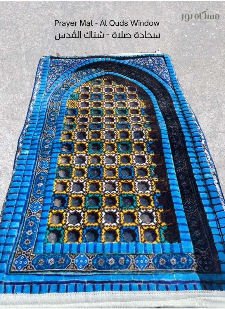 Mishkat Noor Prayer Mat – Al Quds Window Model | Mosaic design  Blue | Soft Fabric (110x70 cm) | High-Resolution Islamic Geometric Patterns for Al Quds Masjid Window - pzsku/ZC0E7628F7215932C02BFZ/45/1741425033/4c8cb1a0-d369-4c56-a3e5-ba692154c9f2