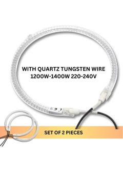 ARTC ARTC Halogen Oven Heating Element Bulb with Quartz Tungsten Wire – 2PCS Set Replacement Light Bulb for Flavor Wave Turbo Oven, Air Fryer, Baking Oven, Popcorn Machine & Other Turbo Ovens – High-Performance, Durable, Energy-Efficient Cooking Appliance Accessory  - Image 1