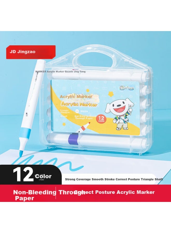 JD.com Jd Original 12-color Acrylic Markers, Quick-drying Non-porous Paper Non-translucent, Ergonomic Watercolor Pens, Skin-washable Pp Boxed Drawing Pens, Layering Markers - Image 1