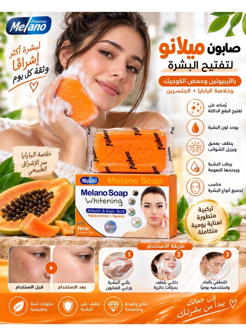Melano Soap Whitening Arbutin And Kojic Acid Papaya Extract 100 g - Image 2