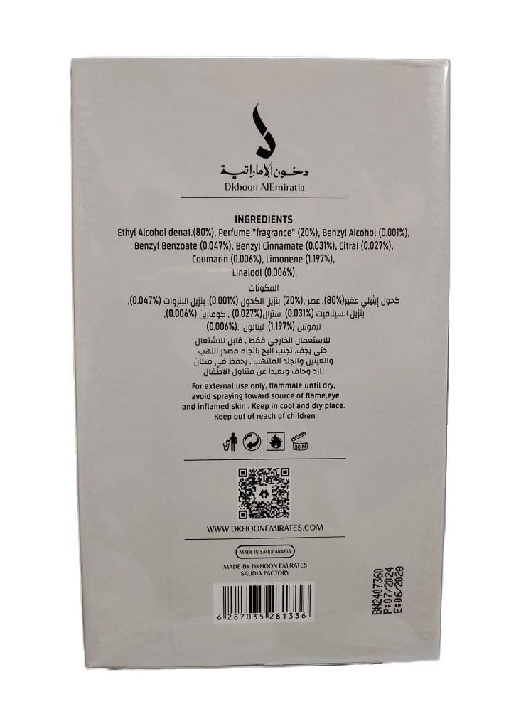 دخون الإماراتية عطر كوتور من دخون الاماراتيه اودي بارفيوم  - Image 3