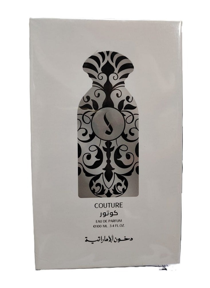 دخون الإماراتية عطر كوتور من دخون الاماراتيه اودي بارفيوم  - Image 2