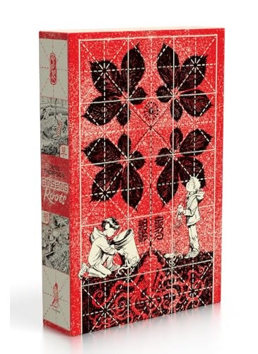 Ginseng Roots The Complete Box Set