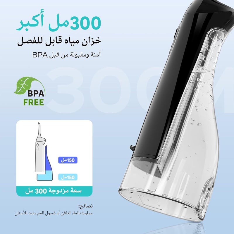 كوسلوس C20 Water Flosser: خيط تنظيف بالماء للعناية بالأسنان واللثة، لاسلكي، خزان مياه كبير، تنظيف عميق، قابل لإعادة الشحن، مقاوم للماء، خالي من مادة BPA، متعدد الفوهات، مناسب للاستخدام المنزلي وأثناء السفر، اللون أسود. - Image 5