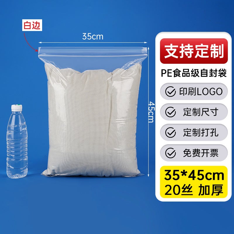 Factory Thickened Plastic Food Sealed Bag Transparent Pe Self-Sealing Bag Plastic Packaging Bag Sealed Bag - Image 1