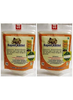 Kapoor Kachri Herbal Face Pack & Hair Care Powder 100Gr (Pack Of 2)