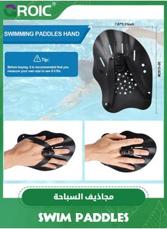 Swimming Paddles for Hands, Swimming Training Hand Paddles with Adjustable Straps, Swim Paddles for Adult Children Unisex Professional Swimming Accessories, Swimming Training Aid Aquatic Gloves - pzsku/ZC0EE232D5AA246E106D7Z/45/_/1718801026/871993a8-66b9-4665-9094-e542c3fe51ca