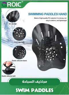 Swimming Paddles for Hands, Swimming Training Hand Paddles with Adjustable Straps, Swim Paddles for Adult Children Unisex Professional Swimming Accessories, Swimming Training Aid Aquatic Gloves - pzsku/ZC0EE232D5AA246E106D7Z/45/_/1718801089/9bfbfdaa-f2c6-40c0-8df2-088dc2220ca1