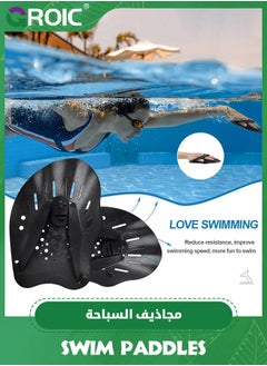 Swimming Paddles for Hands, Swimming Training Hand Paddles with Adjustable Straps, Swim Paddles for Adult Children Unisex Professional Swimming Accessories, Swimming Training Aid Aquatic Gloves - pzsku/ZC0EE232D5AA246E106D7Z/45/_/1718803493/5a2e5084-7212-4de8-ac36-12a0a426b79e