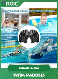 Swimming Paddles for Hands, Swimming Training Hand Paddles with Adjustable Straps, Swim Paddles for Adult Children Unisex Professional Swimming Accessories, Swimming Training Aid Aquatic Gloves - pzsku/ZC0EE232D5AA246E106D7Z/45/_/1718803549/8f92ff3b-1c05-4c4b-b5ca-4c99ad1d4922