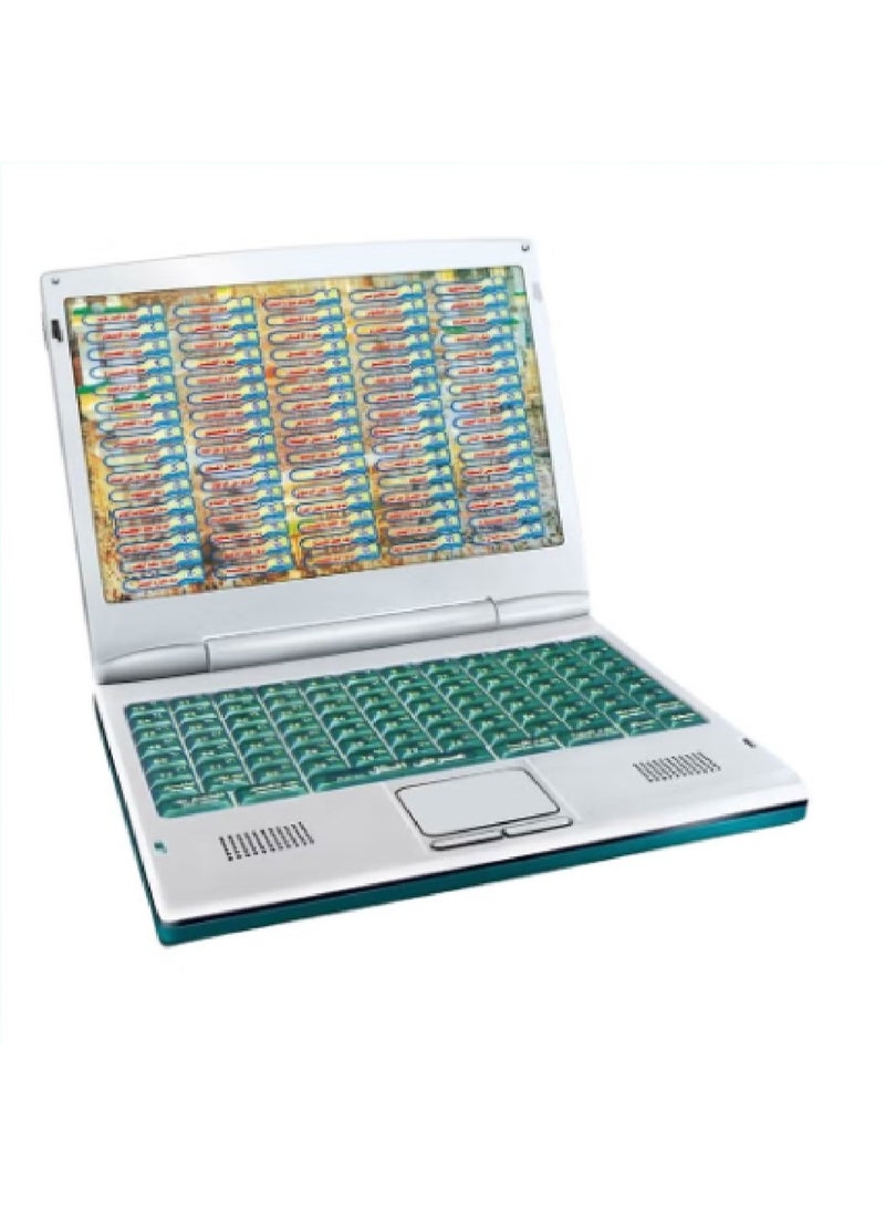 80 سورة قرآنية تعليمية لاب توب الكتروني للأطفال - Image 1