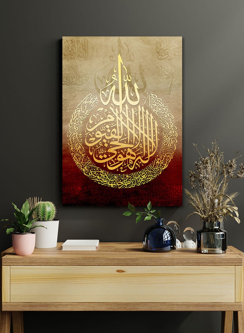 LOWHA Framed Canvas Wall Art Stretched Over Wooden Frame with islamic Quran Ayat Al-Kursi Painting - Image 1