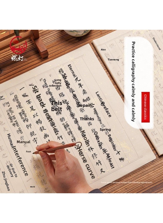Small Case Copy Copybook Chinese Studies Thousand-character Text Lanting Preface Tengwang Pavilion Preface Beginner Calligraphy Regular Script Practice Copybook-Color:Full Text Of Shanglin Fu Once - Beginner's Starter Set (langhao Small Regular Script + 100g Ink + Copybook + Ink Disc)
