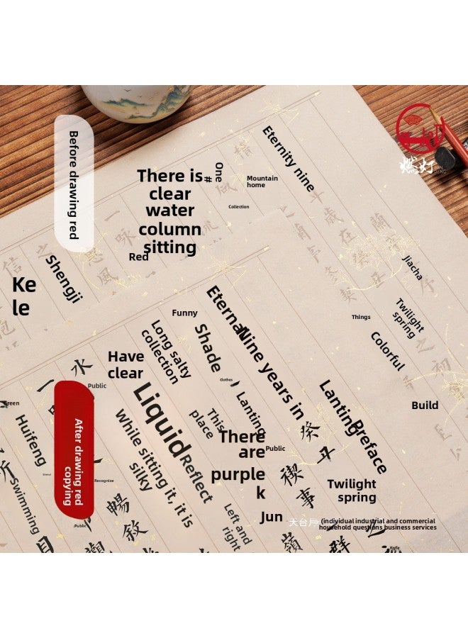 Small Case Copy Copybook Chinese Studies Thousand-character Text Lanting Preface Tengwang Pavilion Preface Beginner Calligraphy Regular Script Practice Copybook-Color:Full Text Of Shanglin Fu Once - Beginner's Starter Set (langhao Small Regular Script + 100g Ink + Copybook + Ink Disc)