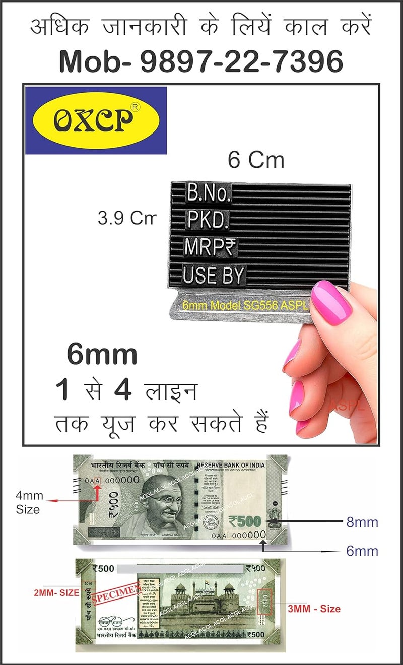 ACGL OXCP (6mm) Heavyduty Hand Batch Coding and Date Printing Machine on Plastic Pouch Bag and Label (X-28) (6MM) - Image 2