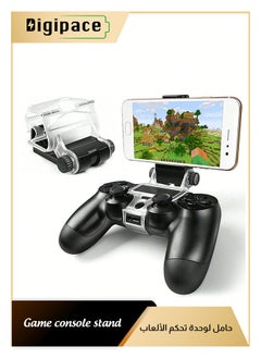 PS4 Controller Phone Mount, PS4 Phone Mount Smart Clip for PS4 Dualshock 4 Controller Compatible with iPhone, Android and PS4 Remote Play