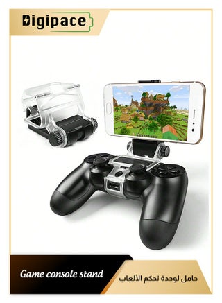 PS4 Controller Phone Mount, PS4 Phone Mount Smart Clip for PS4 Dualshock 4 Controller Compatible with iPhone, Android and PS4 Remote Play - pzsku/ZC0F240211641620C5674Z/45/1744775189/6c2ad41f-0e65-4832-8970-832b63a0e478