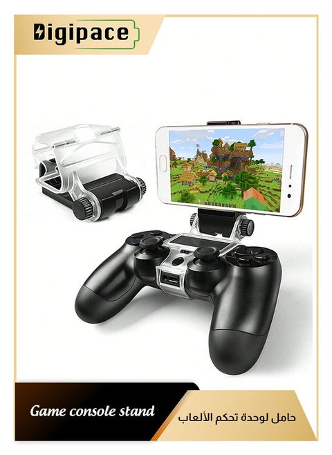 PS4 Controller Phone Mount, PS4 Phone Mount Smart Clip for PS4 Dualshock 4 Controller Compatible with iPhone, Android and PS4 Remote Play