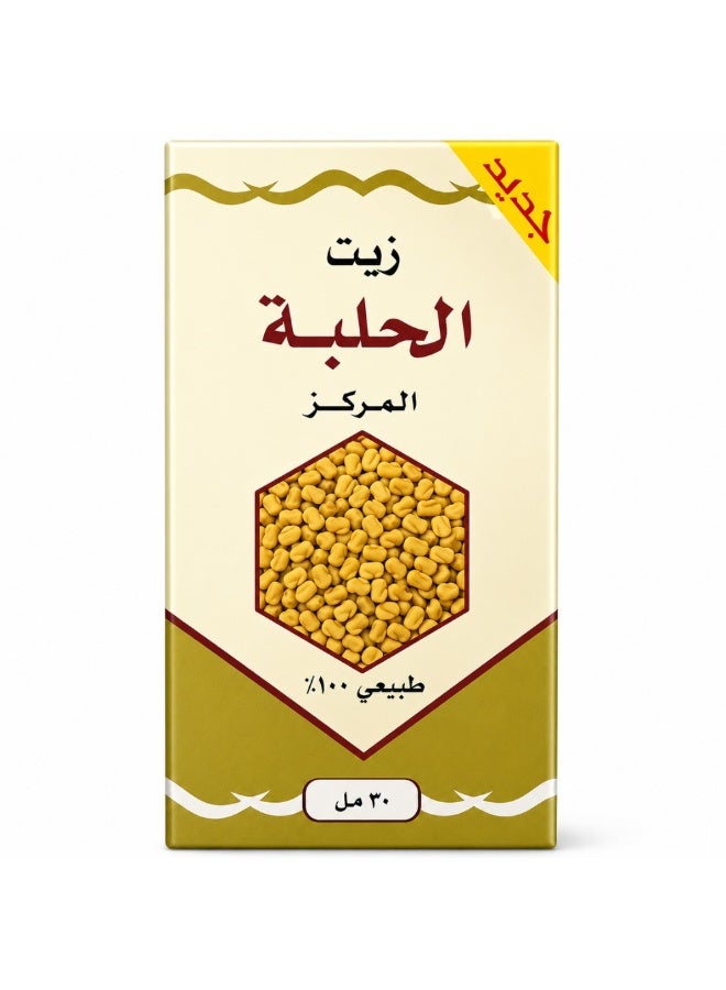 Natural Concentrated Fenugreek Oil – 30ml