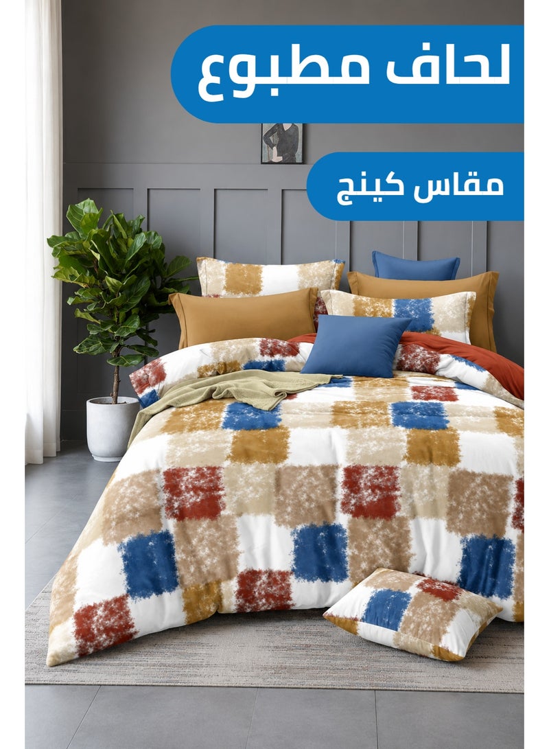 Modern Colorful Printed Comforter Set King Size 245×260 cm with Flat Bedsheet & Pillow Covers - Image 1