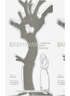 Babyn Yar: Ukrainian Poets Respond  - Image 1