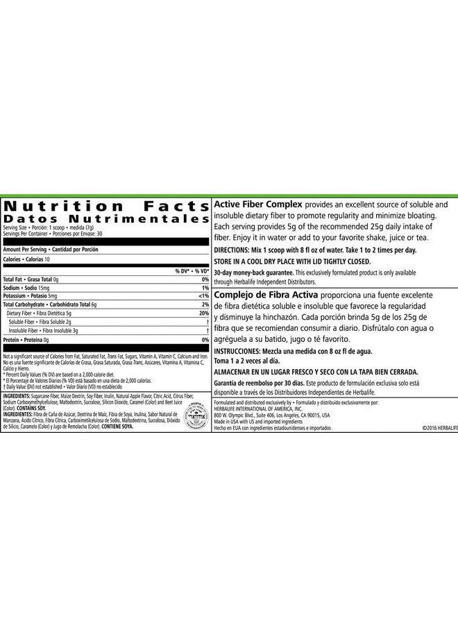 HERBALIFE Active Fiber Complex Apple Flavor 210G For Digestive Health  - Image 4