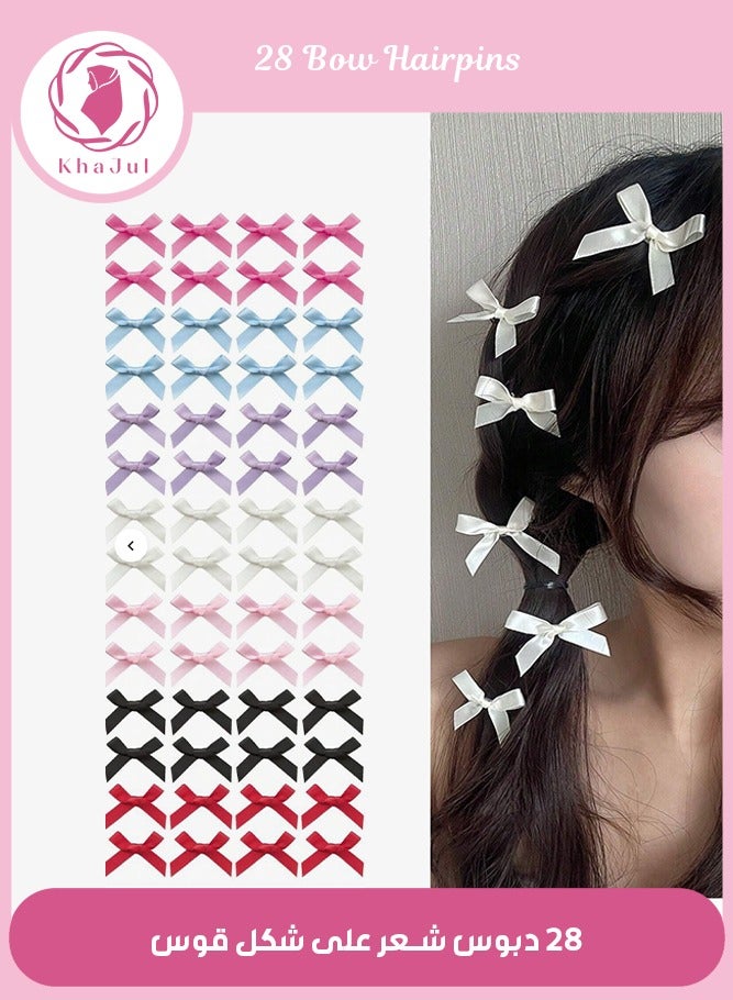 إسكدنيا مشابك شعر صغيرة على شكل فيونكة، 56 قطعة، إكسسوارات شعر على شكل فيونكة لطيفة غير قابلة للانزلاق للنساء والفتيات (7 ألوان) - Image 1