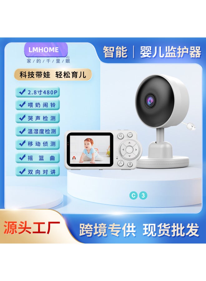 LMHOME جهاز مراقبة الأطفال مراقب الأطفال ساعة الأطفال رؤية ليلية بالأشعة تحت الحمراء واي فاي 360 ° لاسلكي عن بُعد - Image 1