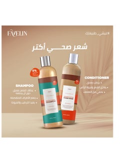 Favelin Moroccan Argan Shampoo - 500 Ml - pzsku/ZC0F5882301AFDF7B778CZ/45/_/1724745471/33fdd823-7d23-4db8-8d72-bdc7ed2e27e1