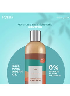 Favelin Moroccan Argan Shampoo - 500 Ml - pzsku/ZC0F5882301AFDF7B778CZ/45/_/1724745479/97c3216f-b495-44d2-8001-4d437c4aed5c