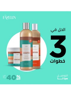 Favelin Moroccan Argan Shampoo - 500 Ml - pzsku/ZC0F5882301AFDF7B778CZ/45/_/1724745491/4a336795-101f-4713-9773-994c71b38915