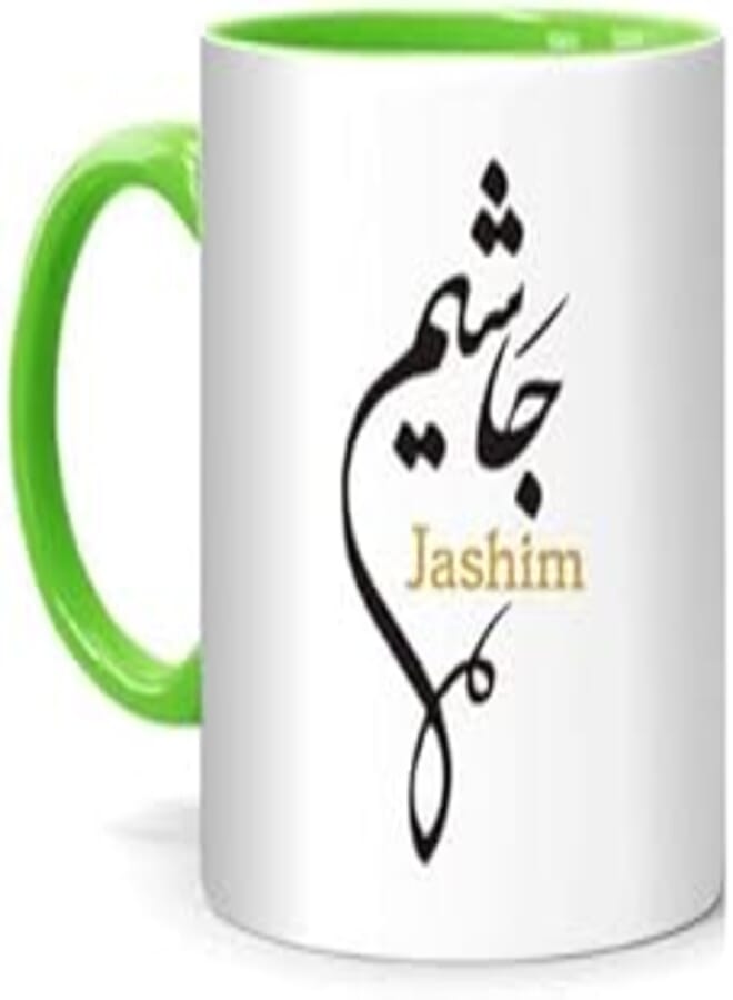 RYN PRINTED DESIGN Arabic Calligraphy Name Jashim Printed Mug White/Green 10centimeter