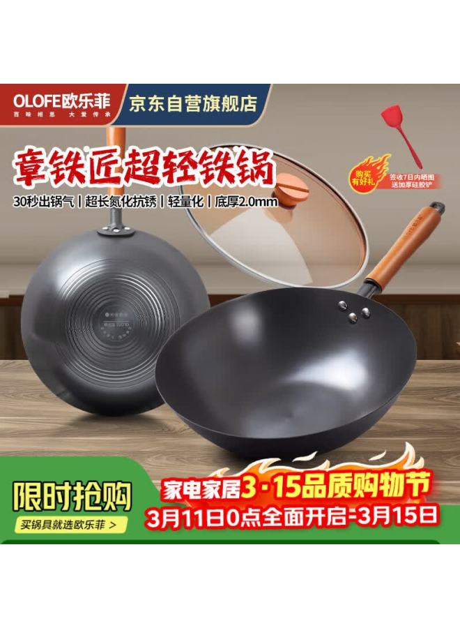 Olofe Ultra-light Iron Wok Non-coated Lightweight Quick-heating Round Bottom Iron Pan Traditional Gas Stove Frying Pan 32cm - Image 1