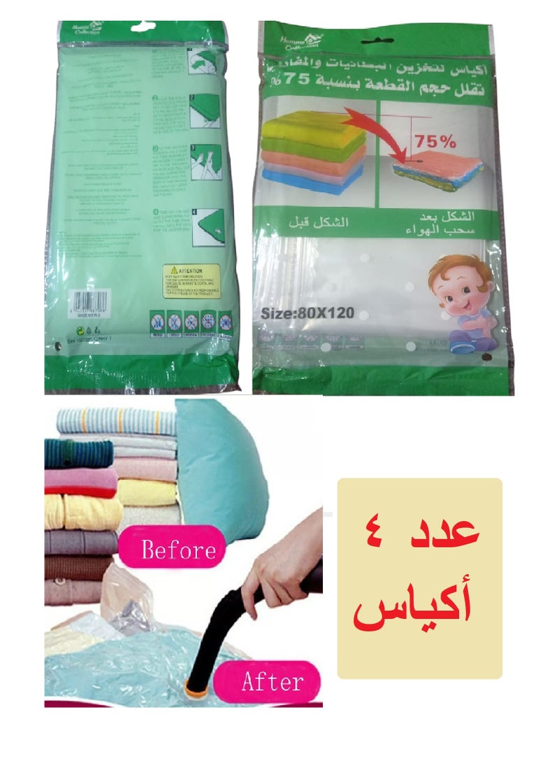 4 Vacuum Compressible Storage Bags for Clothes, Blankets, and Other Items - 80 x 120 cm - Image 2