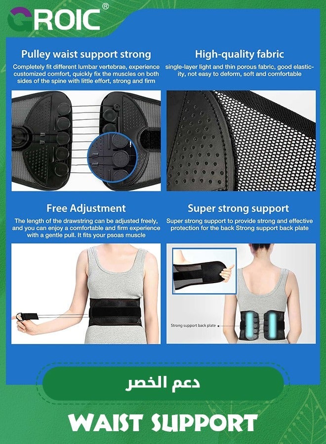 GROIC Lumbar Support Back Brace, Brace for Lower Pain, Breathable Design, Belt, Decompression of Belt Herniated Disk, Scoliosis (L)  - Image 5