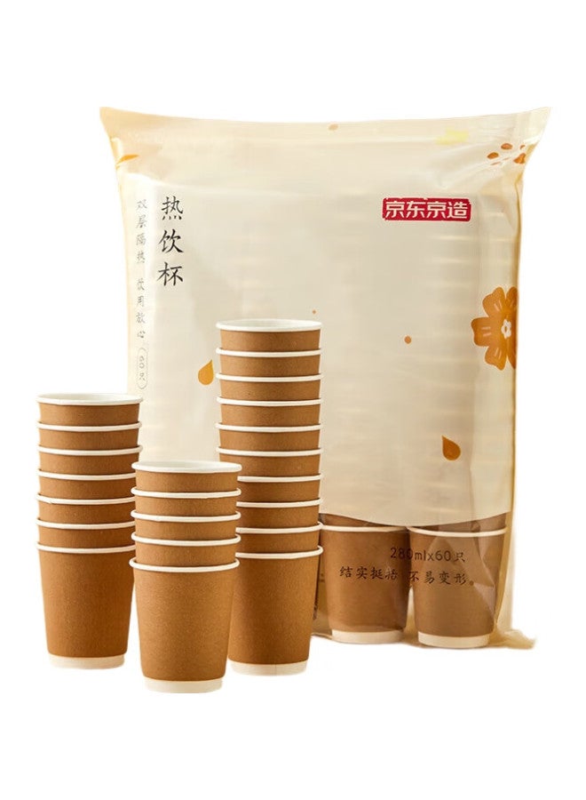 JD.com Jd Jingzao Disposable Paper Cups Coffee Cups Kraft Paper Double-Layer Thickened Food-Grade Water Cups 280Ml [60 Pieces] - Image 2