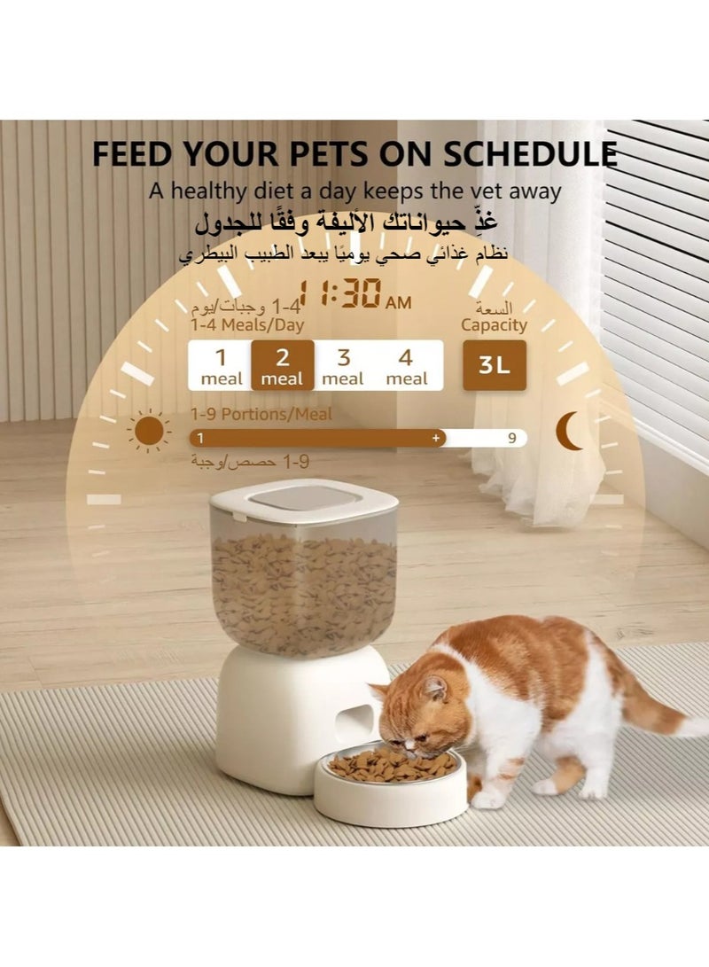 Bamboo Automatic Intelligent Pet Feeder, Food Dispenser for Cats and Dogs 3L, Stainless Steel Food Bowl, Timer Setting, Voice Record, Small & Medium Pets, BPA-Free - Image 3