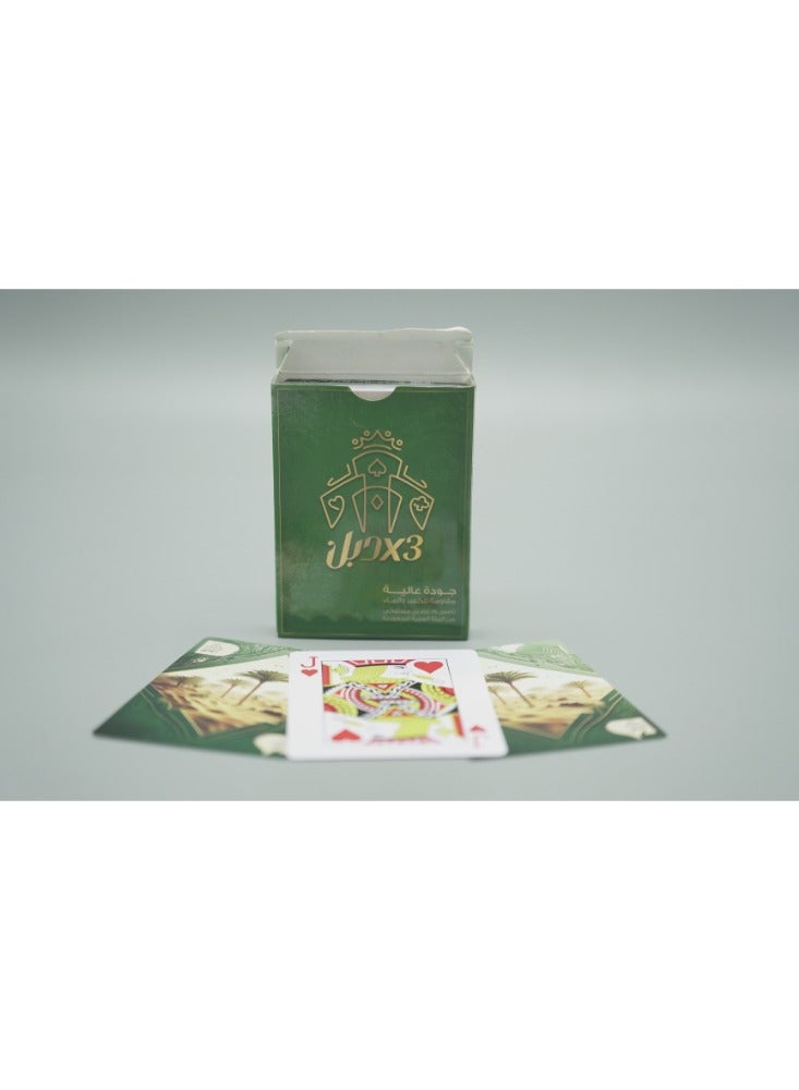3x double Pack Of 32 Baloot Card Game Breakage And Water Resistant Cards High Quality, 12 Box - Green - Image 2