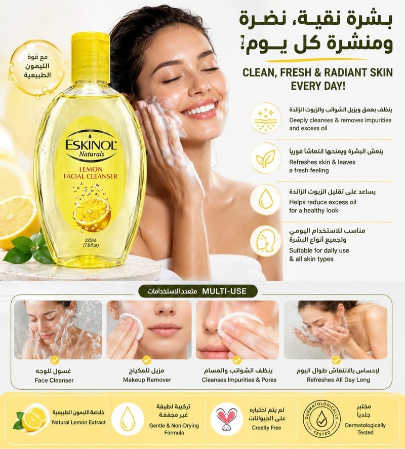 Eskinol Naturals Facial Deep Cleanser With Lemon Extract 225ml - Image 2